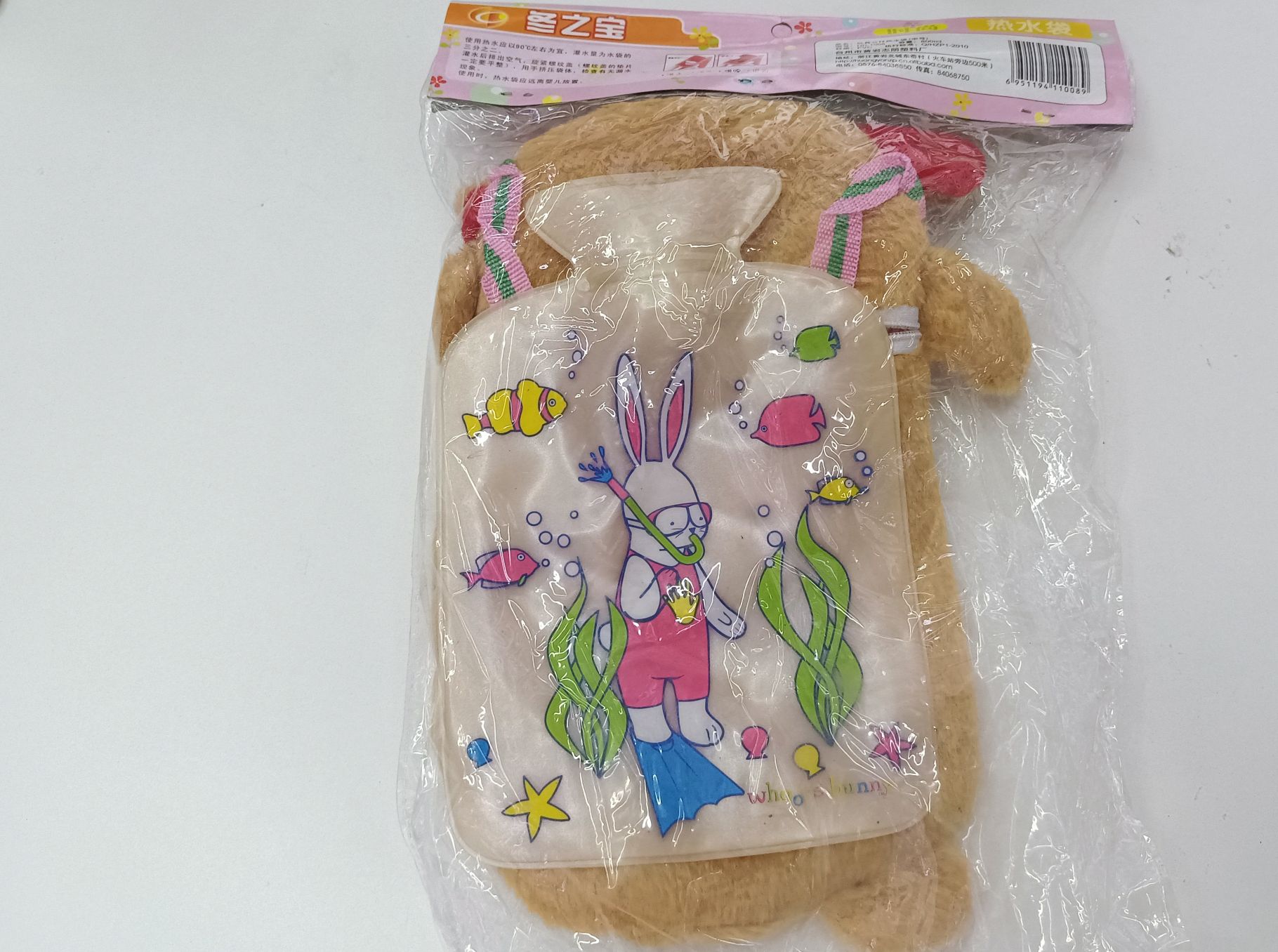 迷你/热水袋细节图