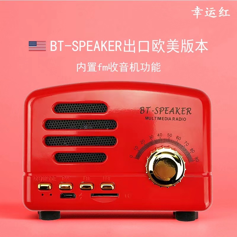 蓝牙音响/复古蓝牙音响/无线蓝牙音响产品图