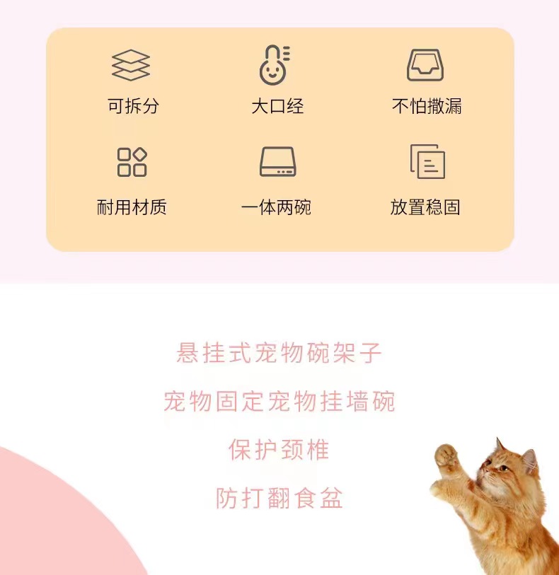 Wall-mounted cat bowl with ceramic protection for the cervical vertebrae, high legs, slanted mouth, tilted cat food bowl and rice bowl. Cute cat pets detail image 6