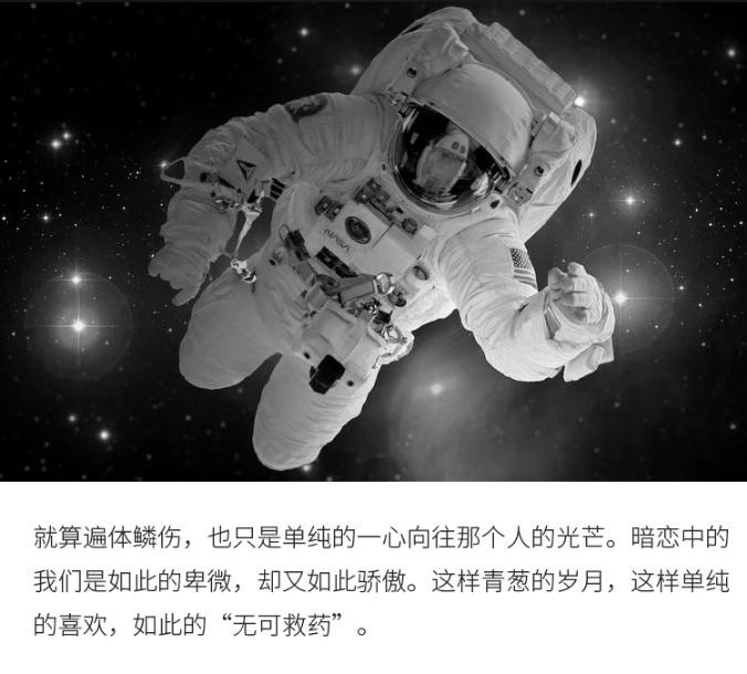 蓝牙音响/宇航员音响/无线蓝牙音响产品图