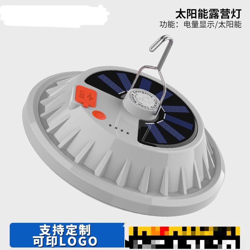 定制太阳能充/停电应急夜市/露营照明飞碟产品图