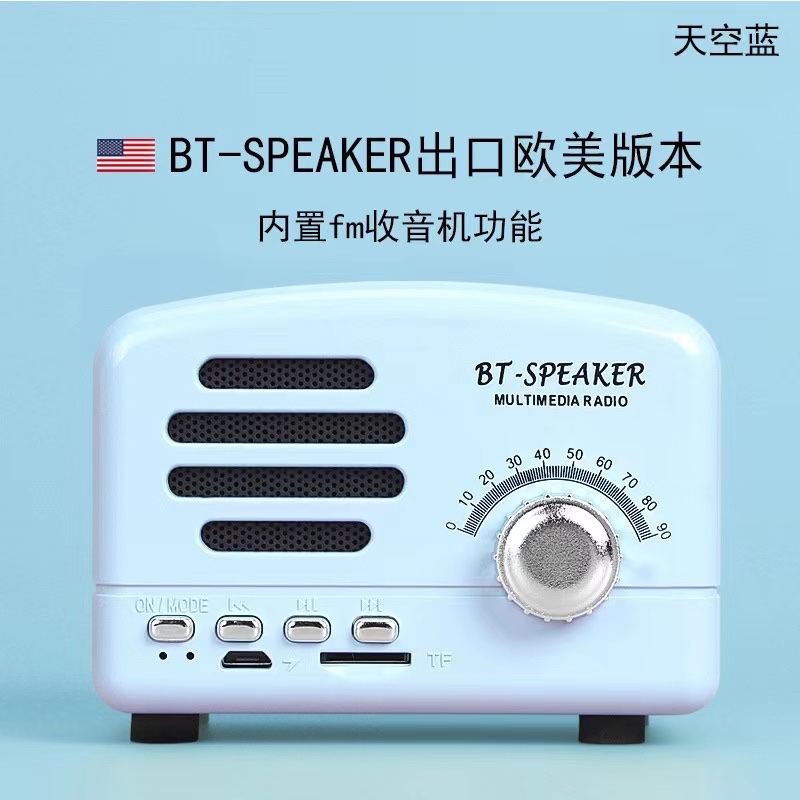 蓝牙音箱实物图
