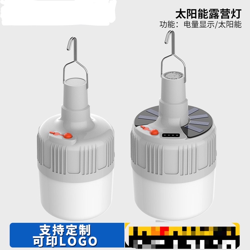 定制太阳露营灯挂灯音响应急灯多功能照明灯充电摆摊夜市野营灯