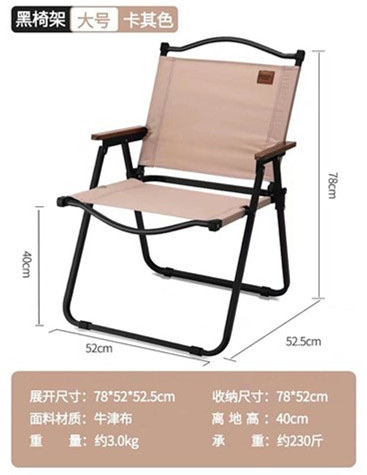 折叠椅子/折叠桌子/桌椅套装白底实物图