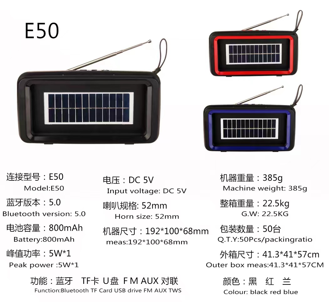 外单爆款户外便携式太阳能手电筒手机支架蓝牙音箱 详情图2