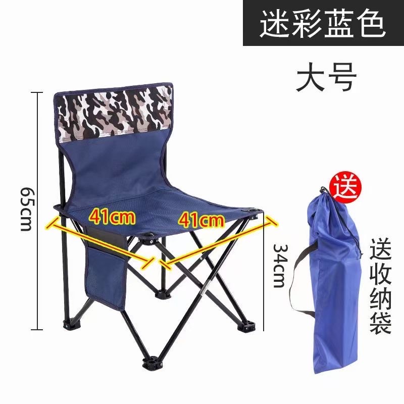 野营折叠桌椅实物图