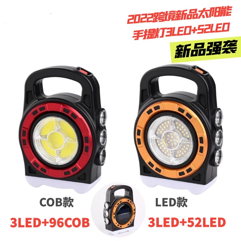 Daifa solar portable lamp, LED flashlight, multi-functional camping lamp, USB charging lamp, solar flashlight