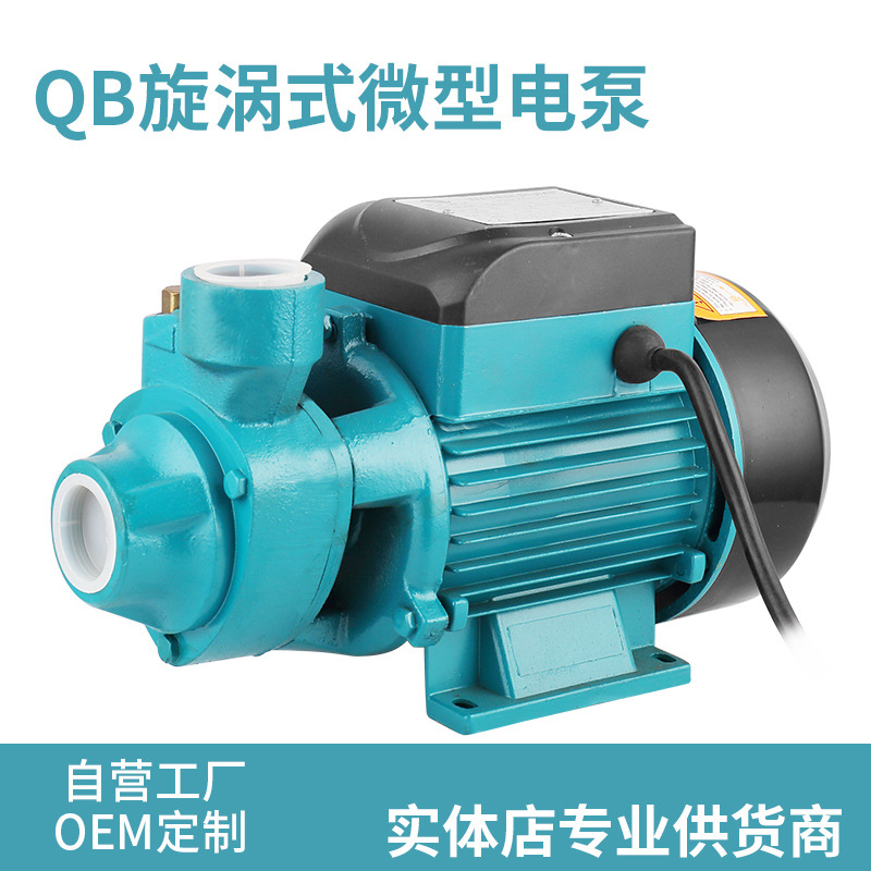 QB60水泵详情图1
