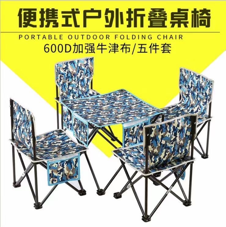 折叠椅子/折叠桌子/桌椅套装细节图