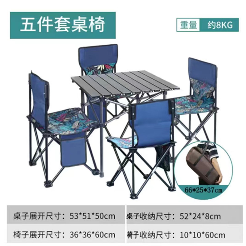 折叠椅子/折叠桌子/桌椅套装产品图
