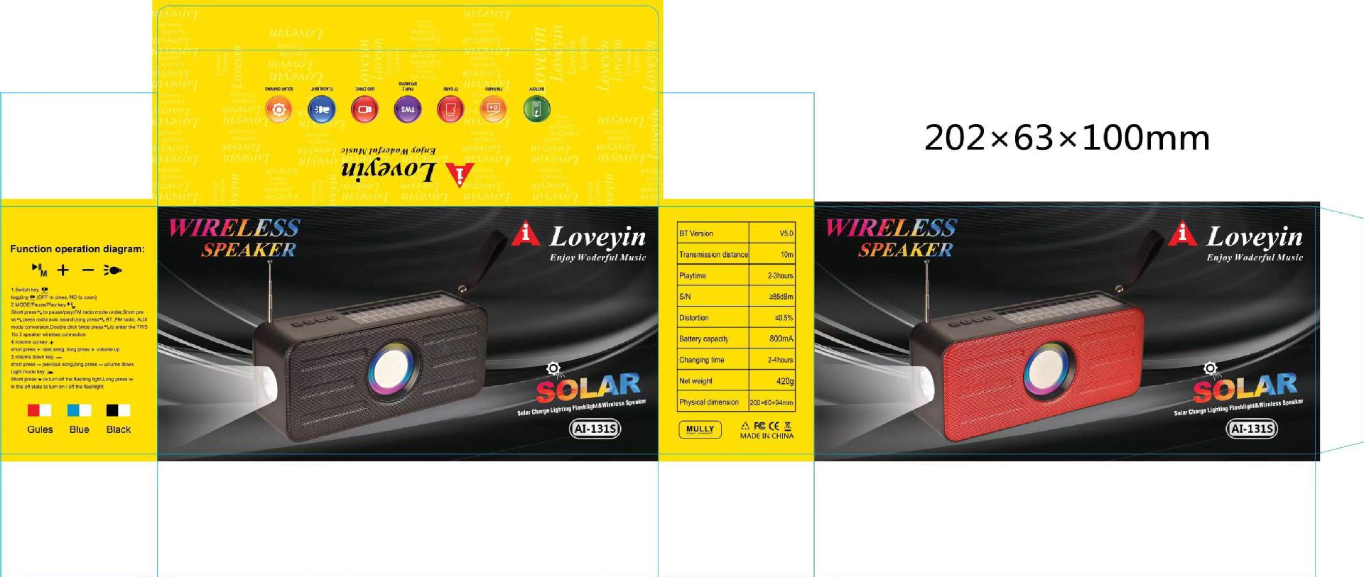 对联带天线太阳能充电蓝牙音响支持手电筒户外手提便携式蓝牙音箱详情图5