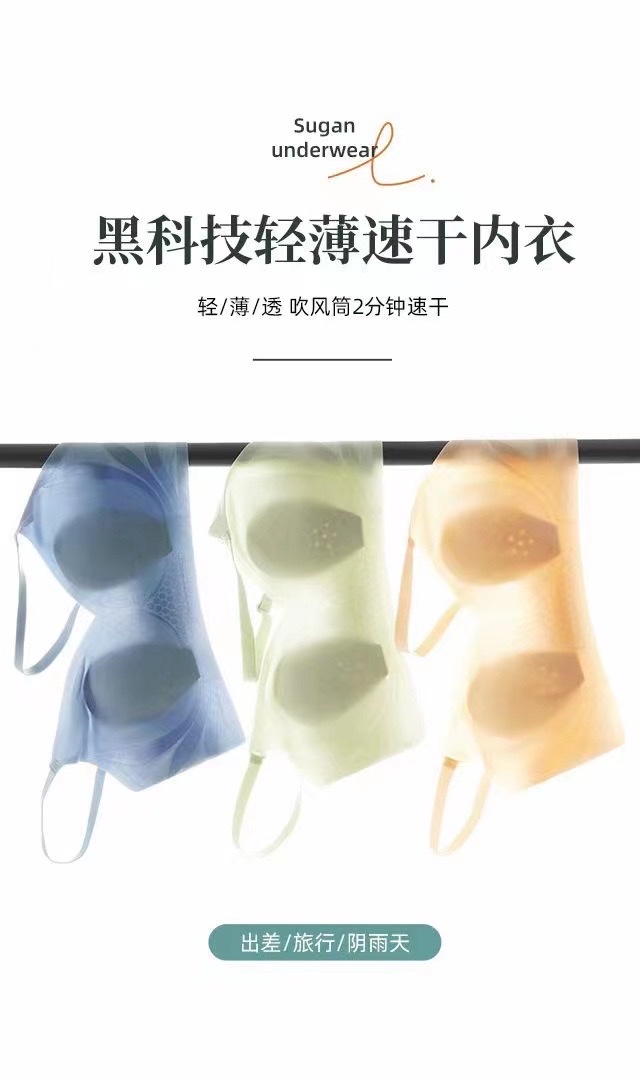 时尚文胸/舒适内衣产品图