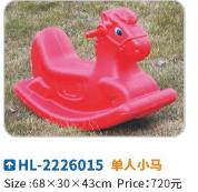 单人小马幼儿园塑料加厚摇摇马单色连体幼儿玩具厂家直销幼儿园华隆玩具详情图1