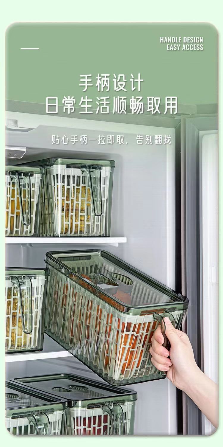  多功能冰箱沥水保鲜盒 详情图3