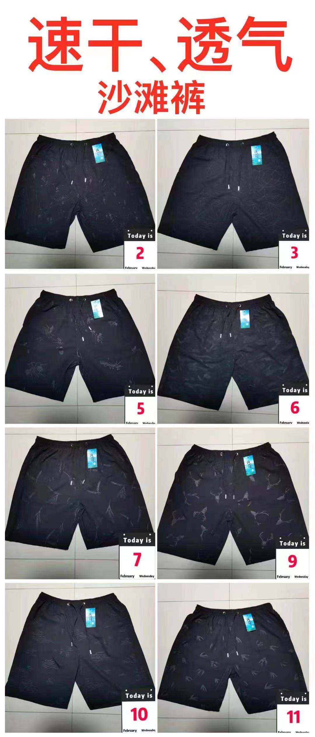 Summer Quick Dry Breathable Print Plus Fat Beach Pants Fat Old Pants Item Picture