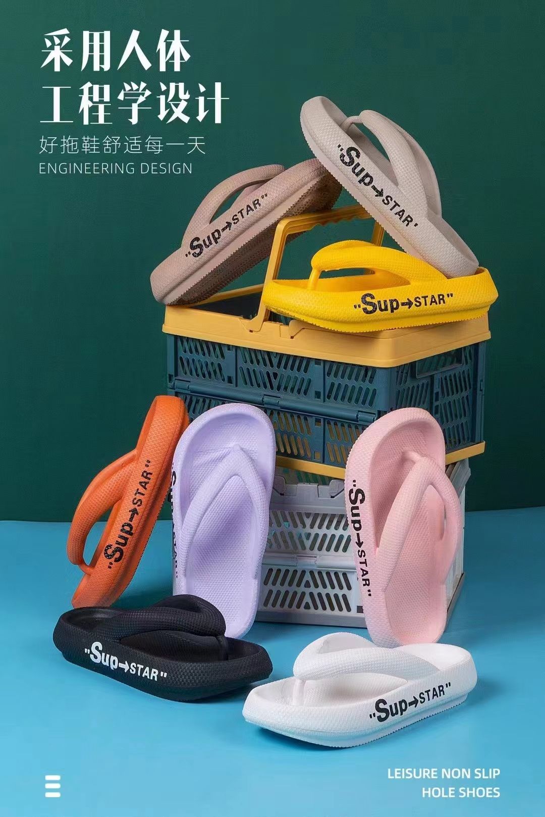 人字拖鞋男款夹脚防滑运动外穿椰子踩屎感防臭越南厚底凉拖鞋夏季217