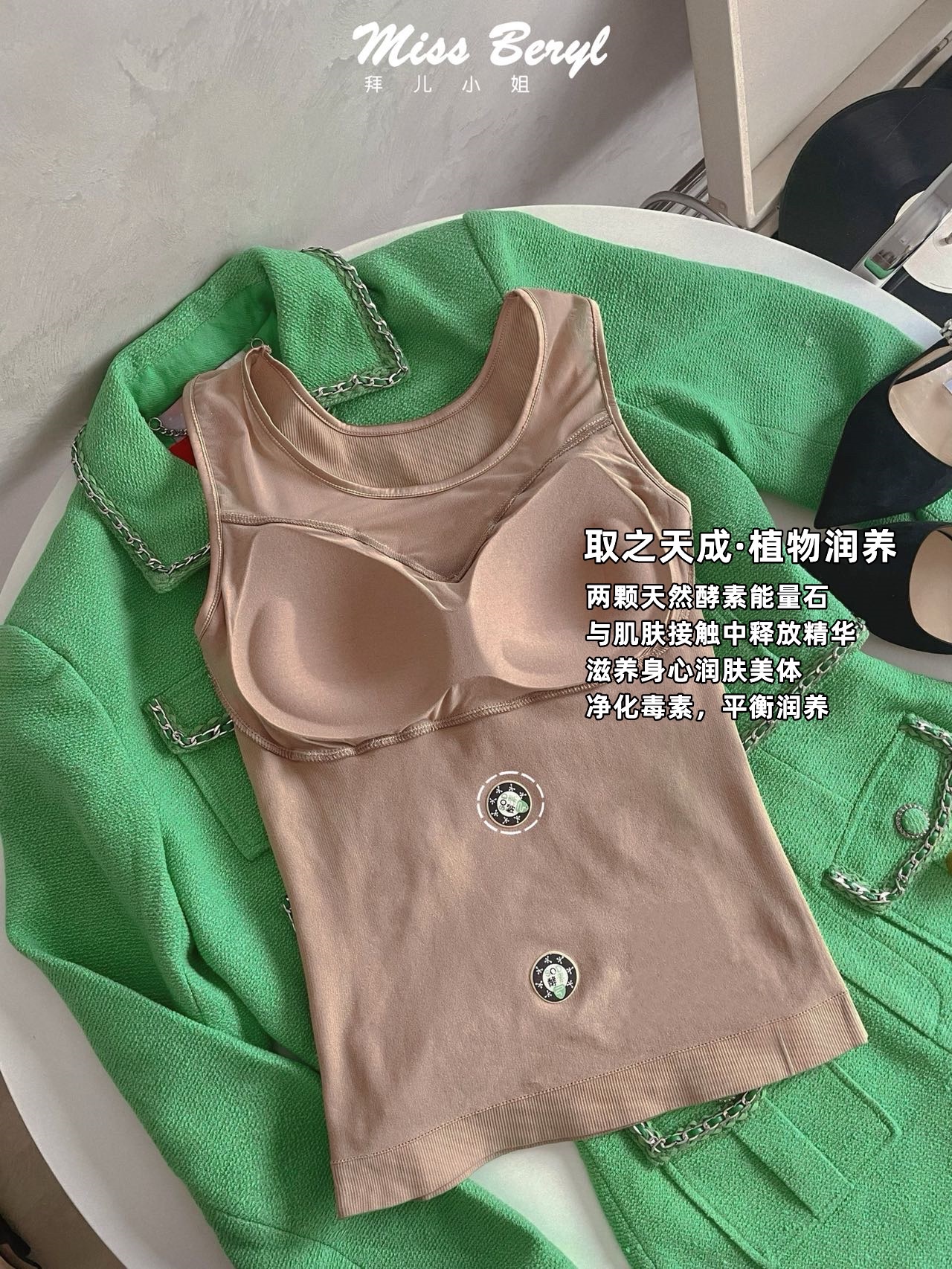 2022 Autumn/Winter new fashionable mesh women's thermal vest with chest pad Application Scenario