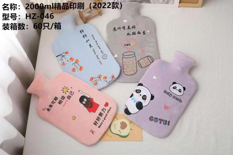 精品印刷2000毫升