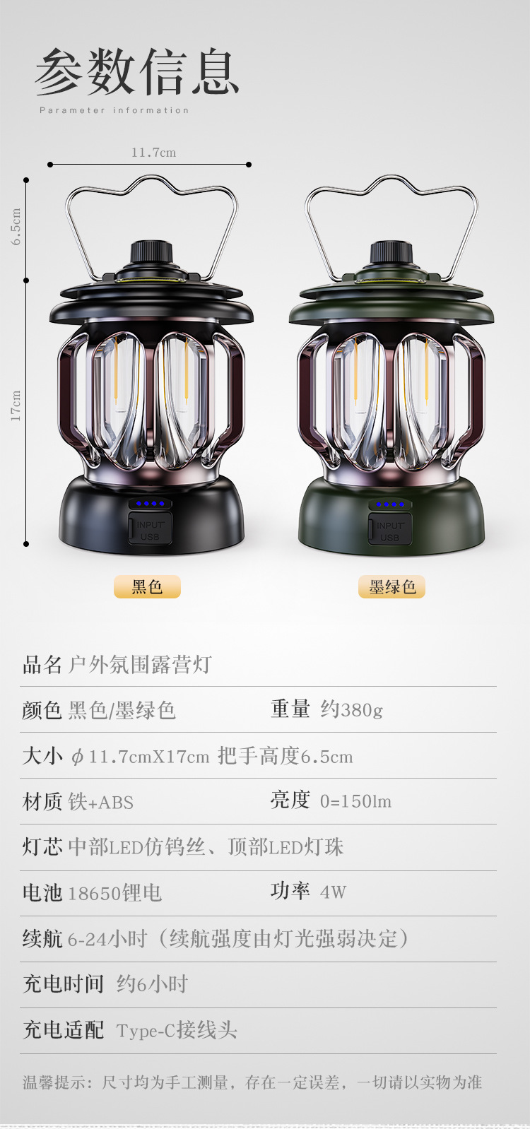 热销LED灯太阳能人体感觉防水户外路灯庭院大功率照明路灯详情图2