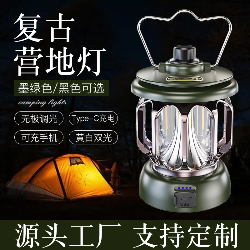 露营灯/野营灯/帐篷灯细节图