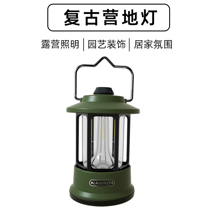 New retro camping lamp, dimmable camp lamp, multi-functional portable outdoor lantern, charging emergency hand-held lamp Item Picture