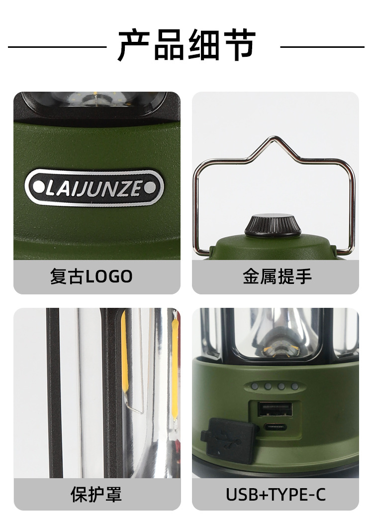 New retro camping lamp, dimmable camp lamp, multi-functional portable outdoor lantern, charging emergency hand-held lamp detail image 9