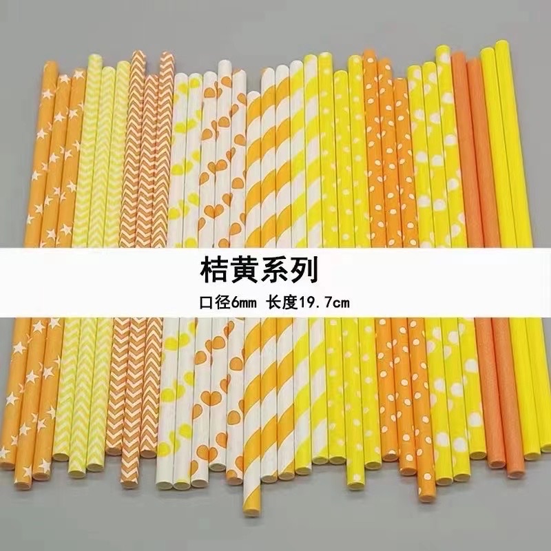 Disposable paper straws, ordinary paper straws, party supplies Application Scenario