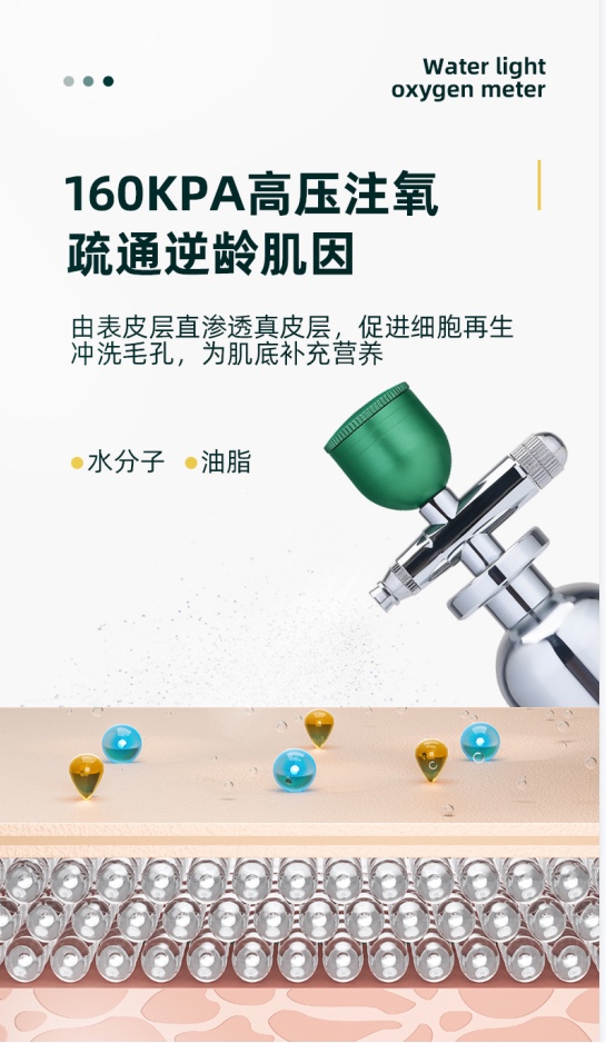 其他美容仪器实物图