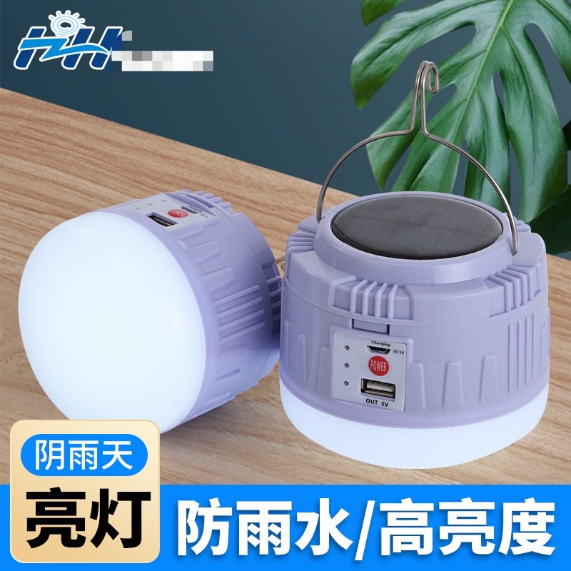 New LED rechargeable bulbs, bulb lamps, solar street stall night market lights, mobile outdoor camping power outage emergency lights