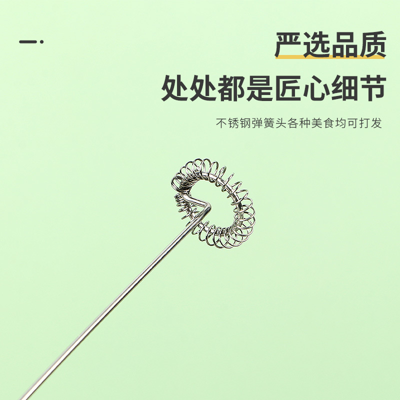Mini electric mixer, egg beater, handheld coffee mixer, milk foam beater, kitchen baking egg beater detail image 3