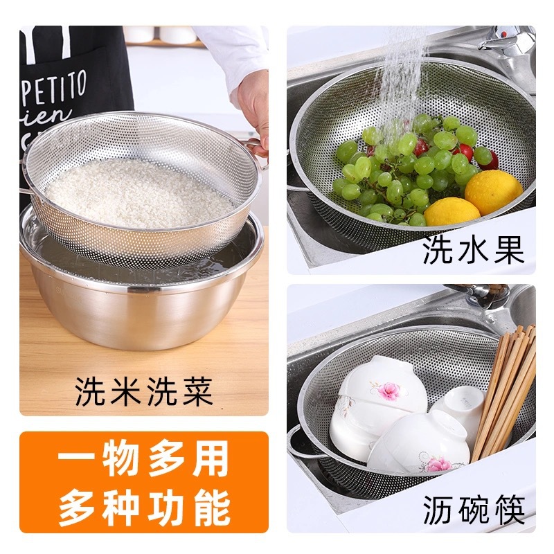 洗米筛实物图