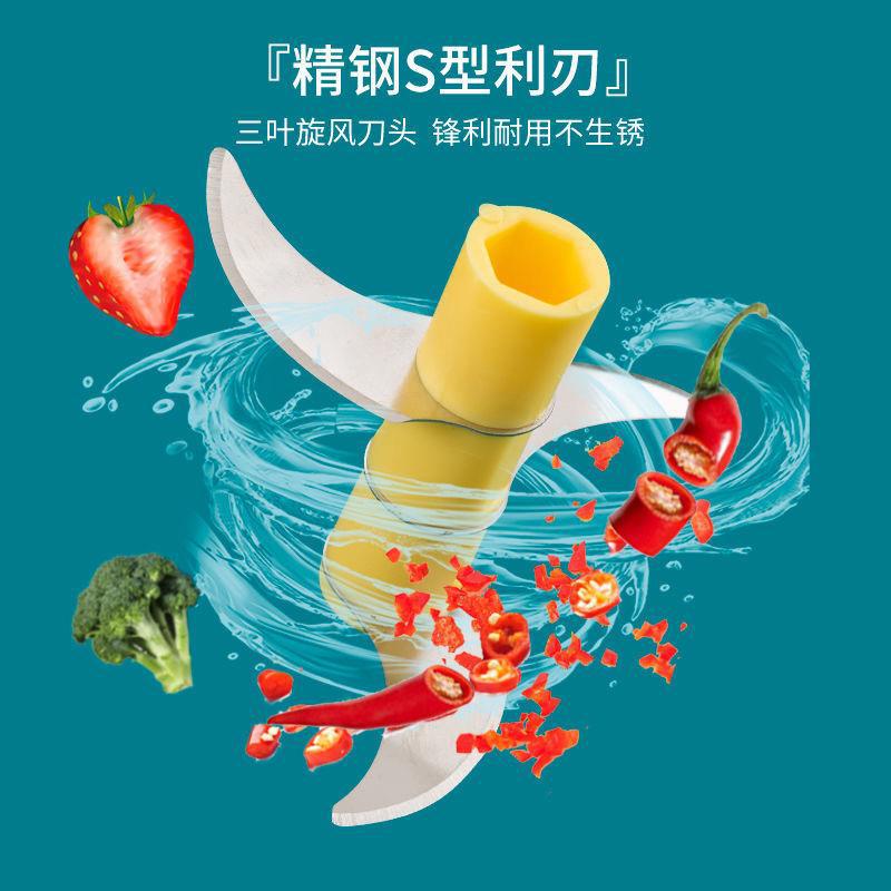 搅碎器/电动打蒜器白底实物图