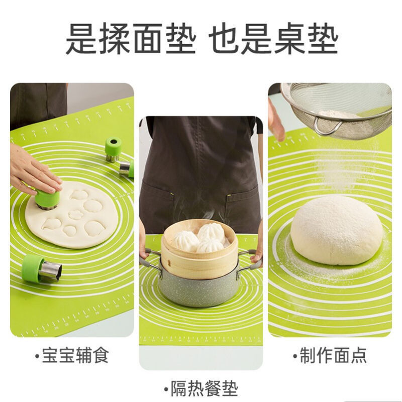 揉面垫白底实物图
