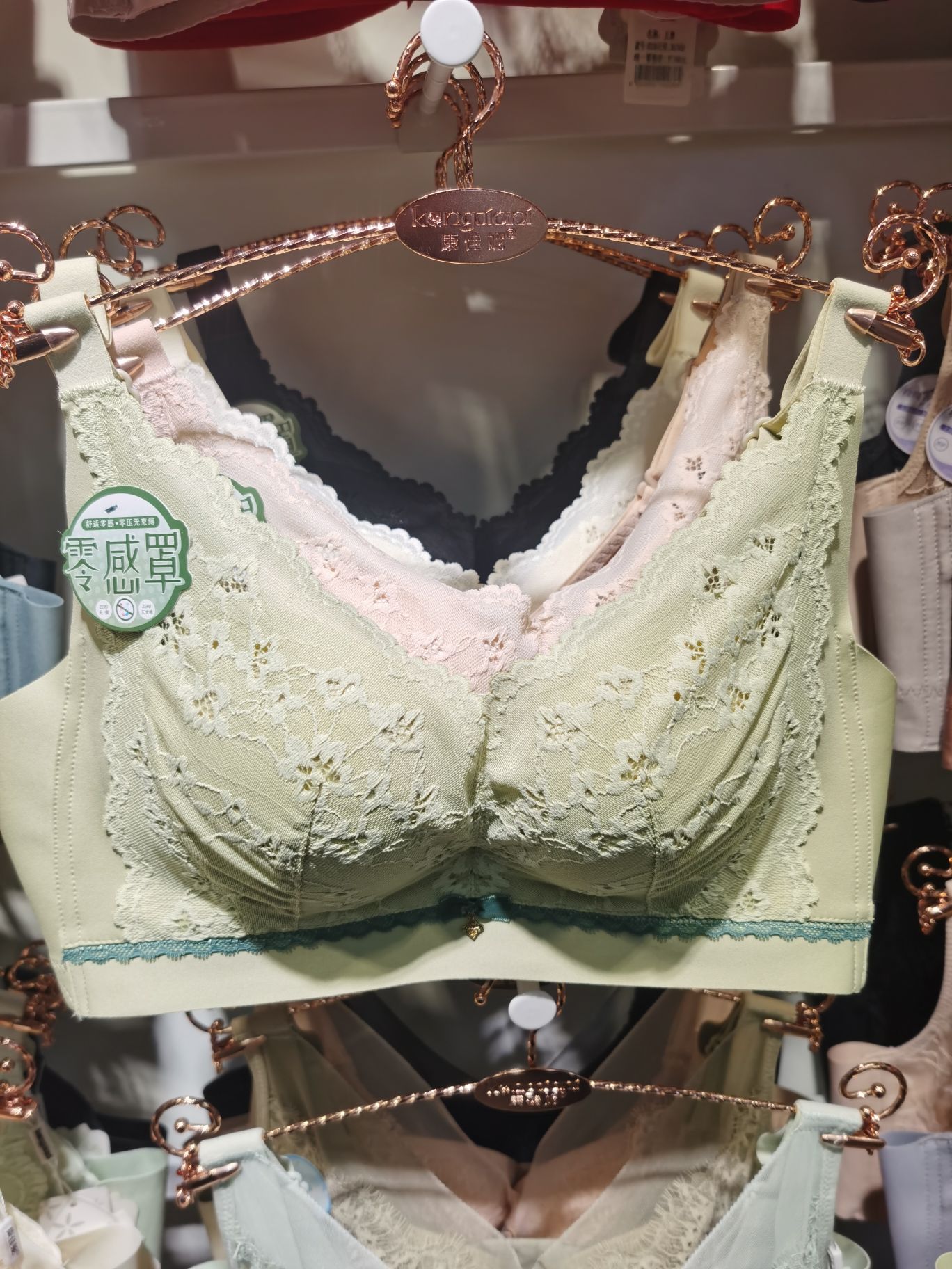 康佳妮9270无侧骨零感罩减压内托B杯