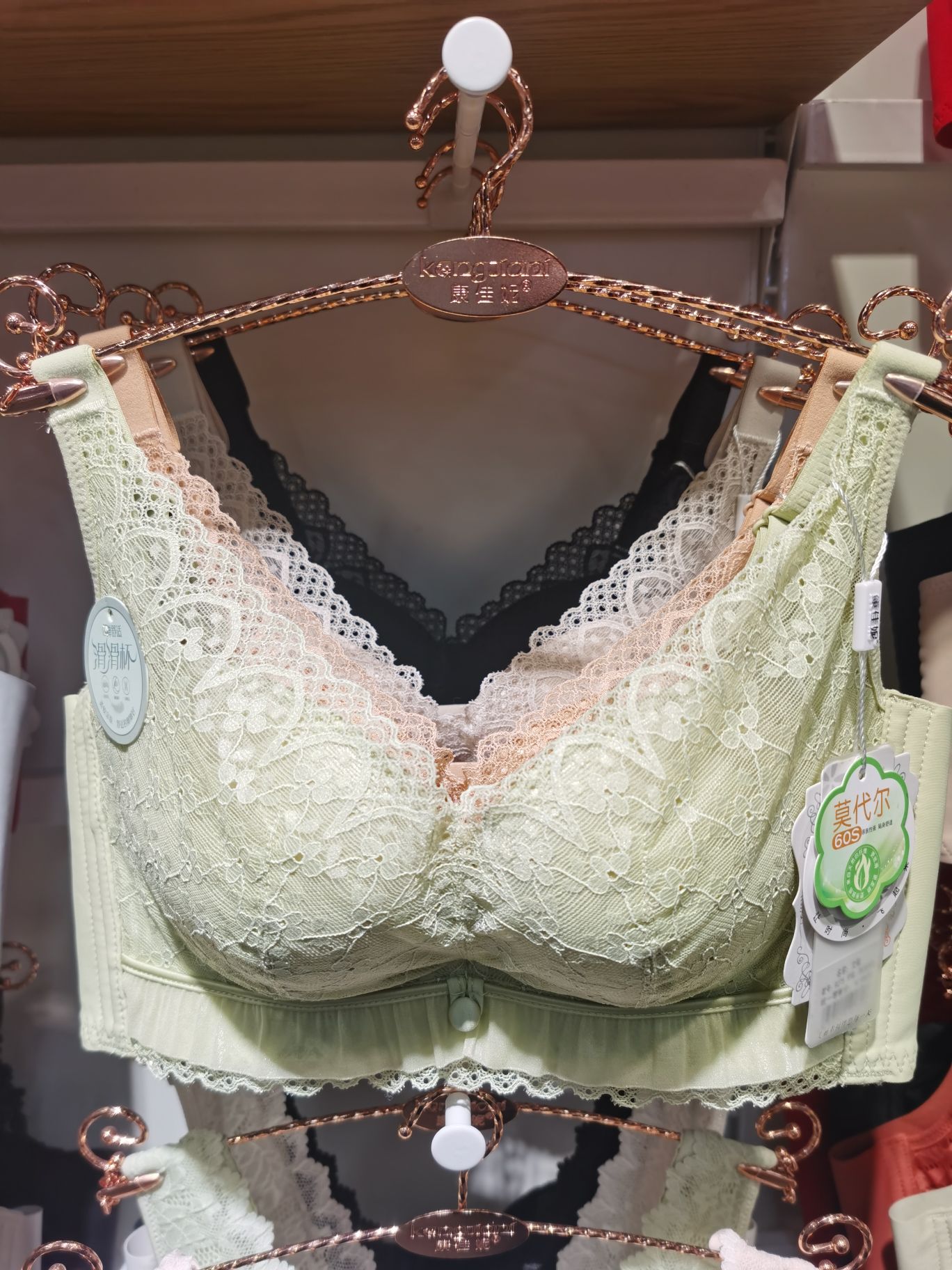 康佳妮9275滑滑莫代尔中厚B杯