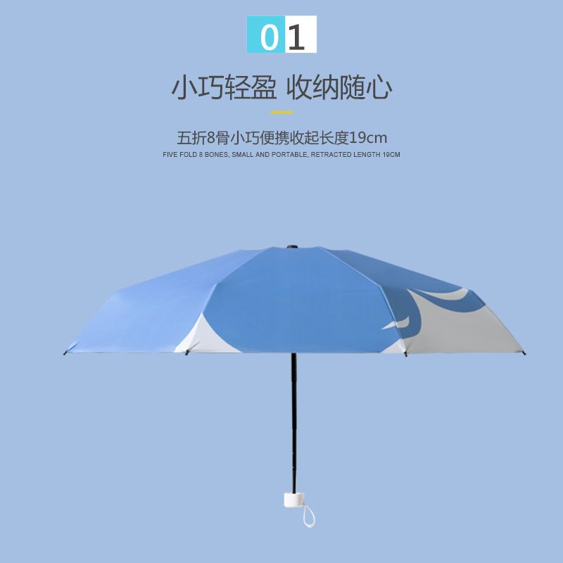 雨伞/晴雨伞/伞具/雨衣雨伞/胶囊伞细节图