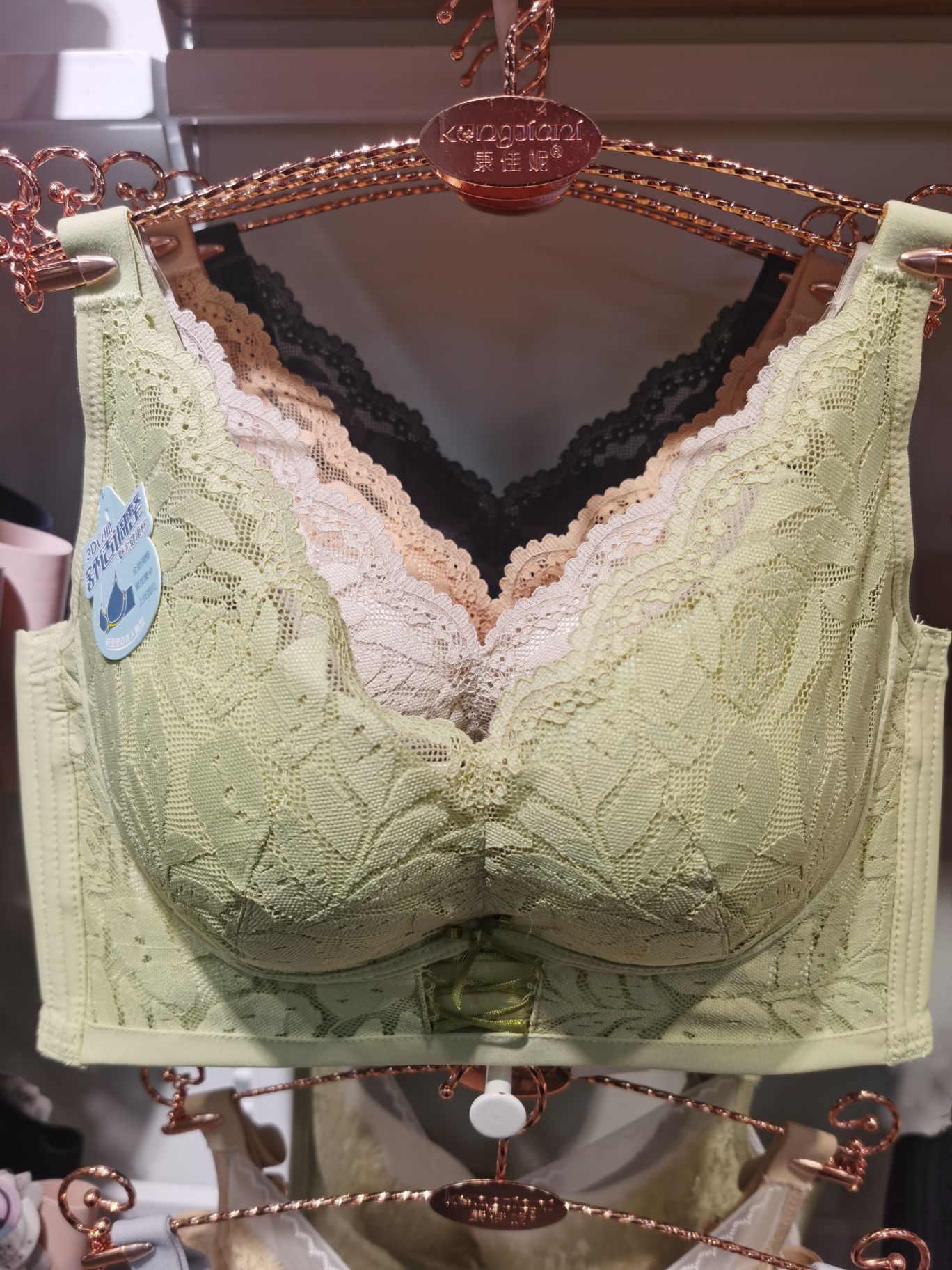 康佳妮9277五排扣3D立体舒适调整莫代尔中厚B杯