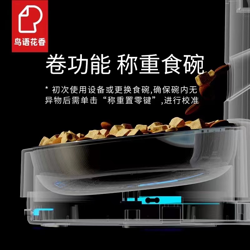 宠自动喂食器/宠物用品玩具/宠物新款玩具细节图