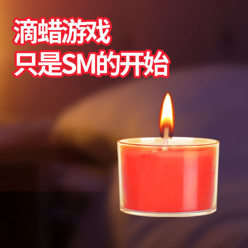 低温蜡烛/成人玩具女性/外贸批发新品产品图