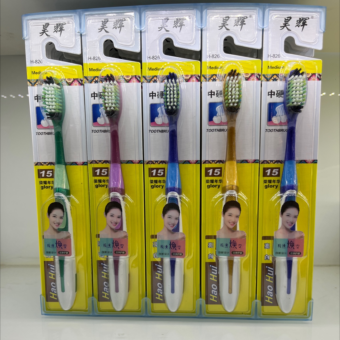Wholesale manufacturer of individually packaged adult medium-hard toothbrushes for cleaning and gum protection. For large quantities, contact customer service for more favorable prices