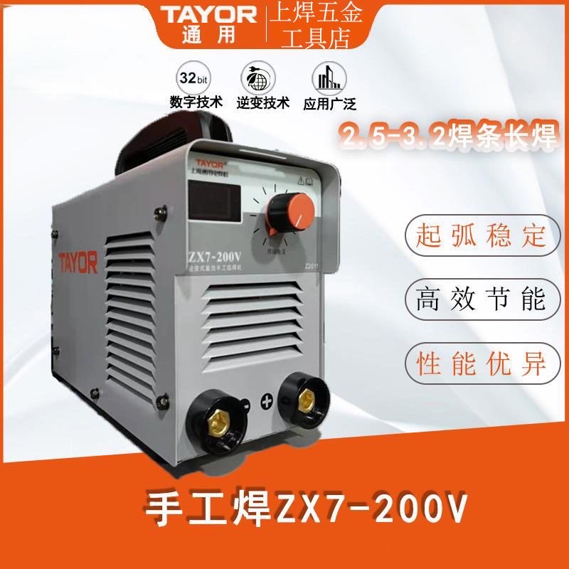 上海通用电焊机ZX7-200V详情图1