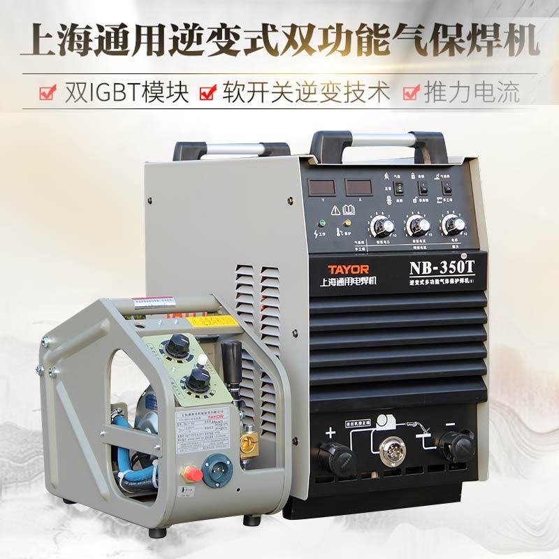 上海通用NB-500T二保焊机NB-350T气保焊机电焊机两用正品NB-250T详情图2