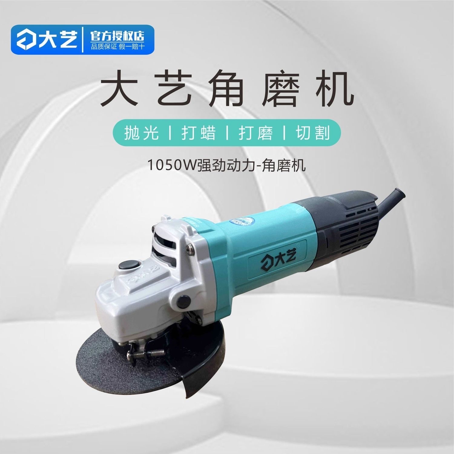 强劲动力/工业级产品图