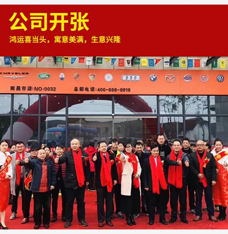 Big red scarves, class reunion, annual meeting, company celebration, 50,000 in stock, ready for immediate shipment Specification image