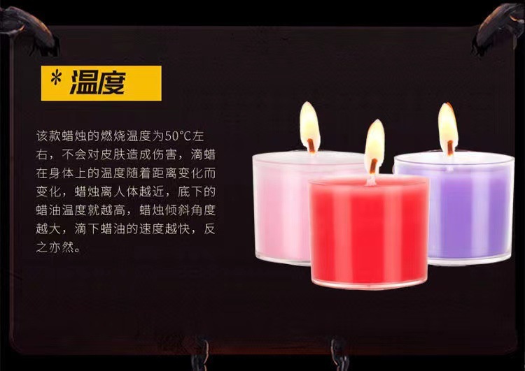 情趣用品SM刑具成人女性玩具床上🐔情调叫激腊低温蜡烛夫妻性工具批发详情图7