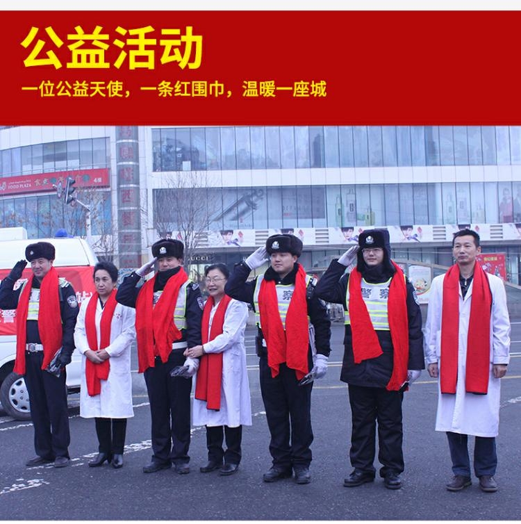 Big red scarves, class reunion, annual meeting, company celebration, 50,000 in stock, ready for immediate shipment Application Scenario