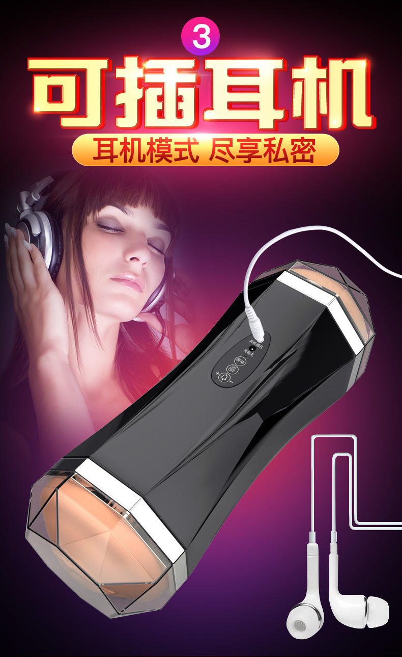 久爱撸霸飞机杯自动男用口阴双穴杯男性自卫器发音成人性用品批发详情图10