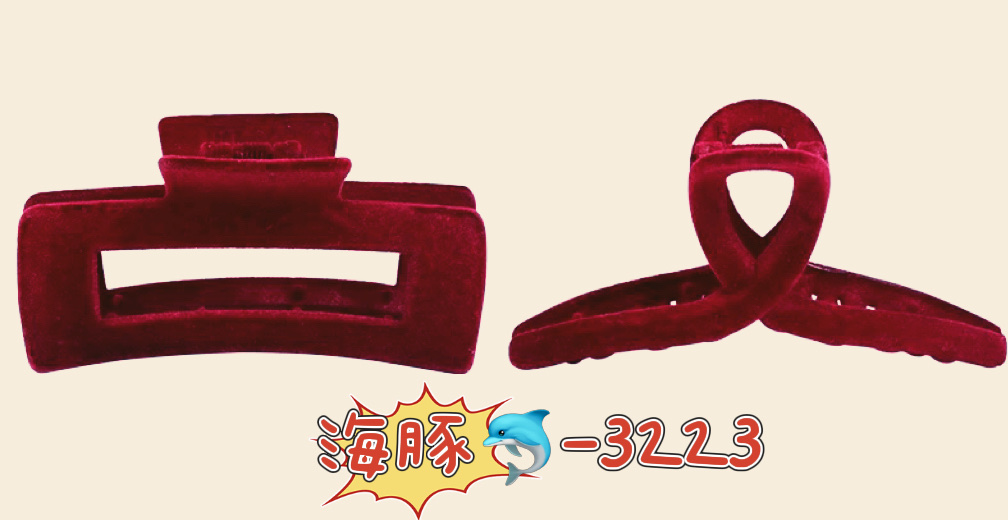 红色抓夹大号高级感新娘丝绒植绒后脑勺秋冬发夹鲨鱼夹子头饰发卡