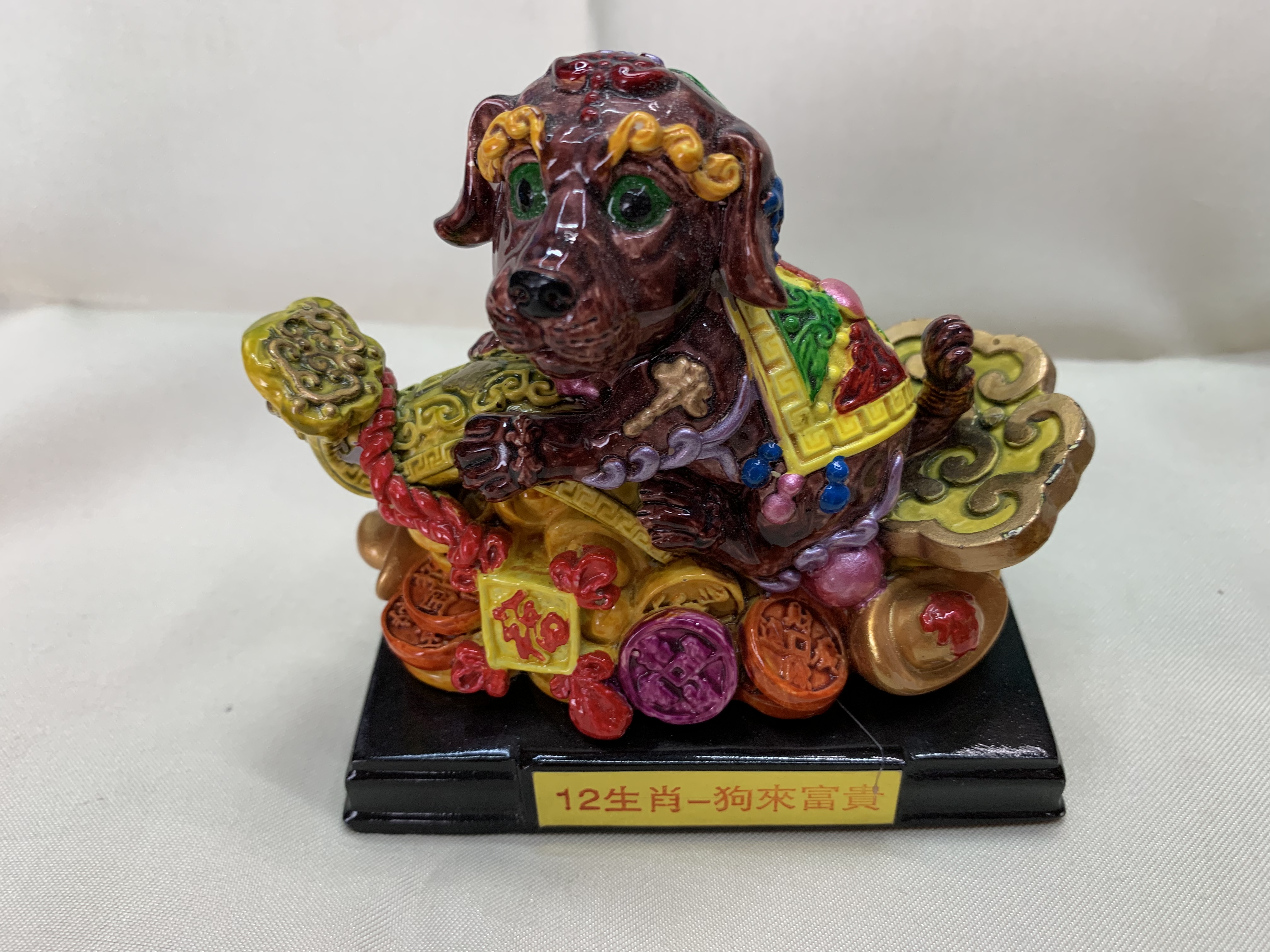 CAI's exquisite resin hand-painted craft small decorative item 10276, a zodiac dog figurine