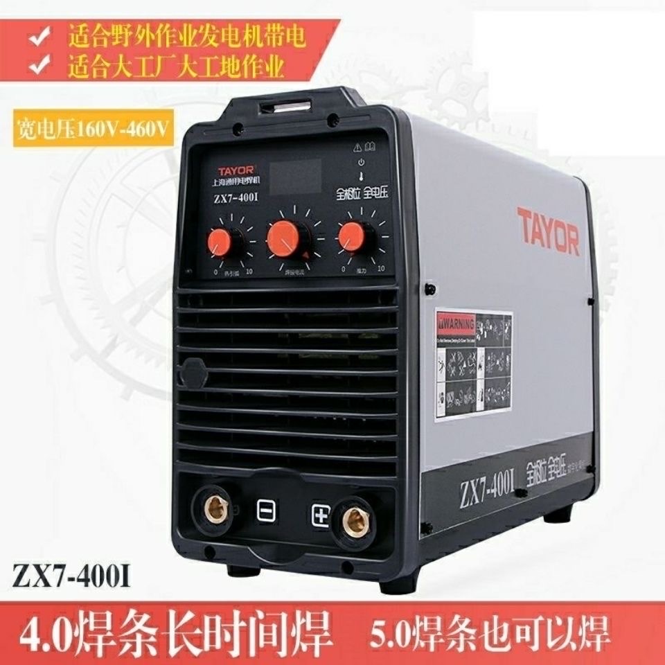 Shanghai General Electric Welding Machine ZX7-400I features wide voltage, high power and automatic conversion between 220V and 380V details Picture